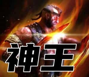 CF神王辅助-全新多功能百万驱动