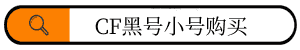 订单查询