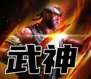 CF武神辅助 巅峰防封行为检测