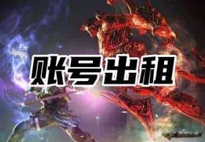 CF账号购买【正规正品】